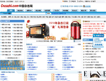 Tablet Screenshot of cnzazhi.com